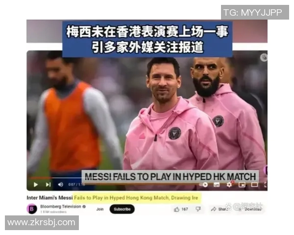 足球明星转战美国联赛引发全球关注与热议的事件解析 足球明星转战美国联赛引发全球关注与热议的事件解析