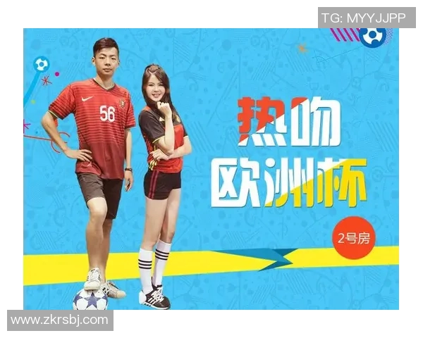 寻找最佳欧洲杯在线直播网站推荐及使用体验分享